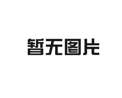 地暖板公司